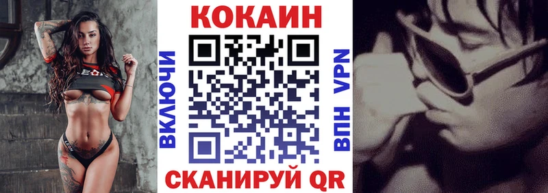 Cocaine Боливия  Устюжна 