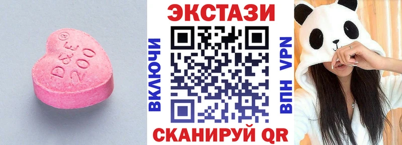 mega маркетплейс  Устюжна  Экстази круглые 