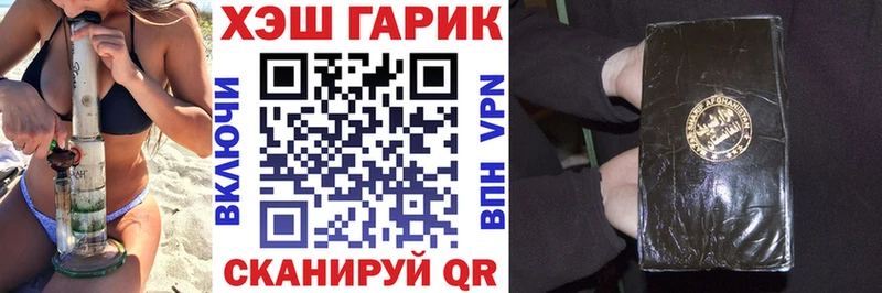 Гашиш хэш  hydra онион  Устюжна  дарнет шоп 