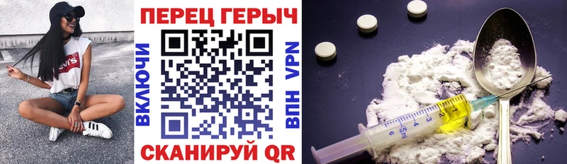 Героин герыч  что такое наркотик  Устюжна 