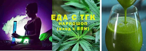 mdpv Шали