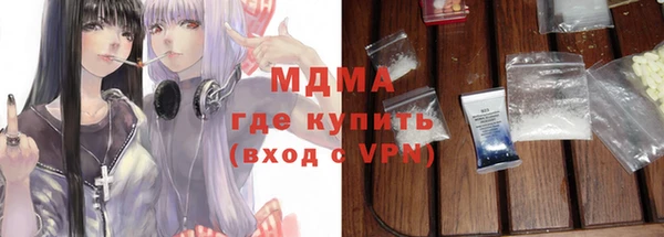 соль курить ск Покров