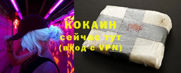 MDMA Шарыпово