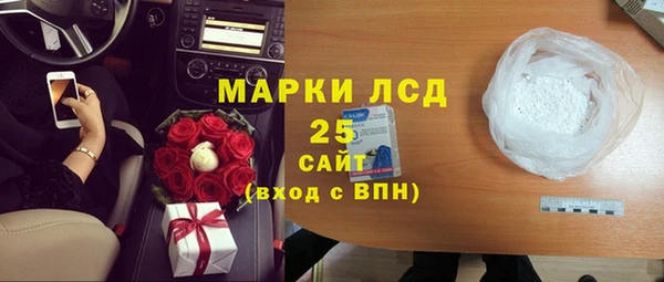 мефедрон VHQ Покровск