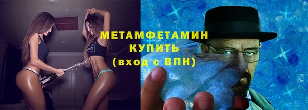 мефедрон VHQ Покровск