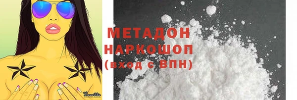 соль курить ск Покров