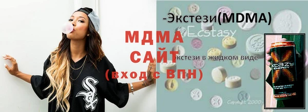 мефедрон VHQ Покровск