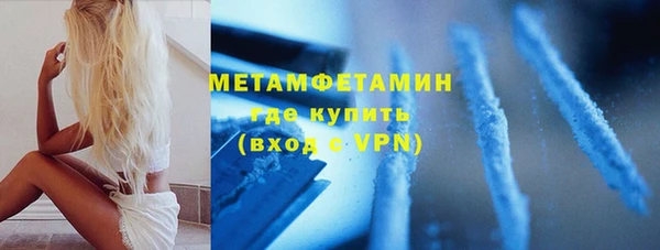 соль курить ск Покров