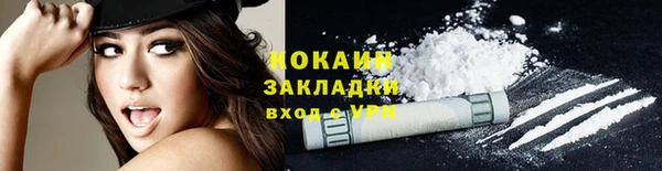 мефедрон VHQ Покровск