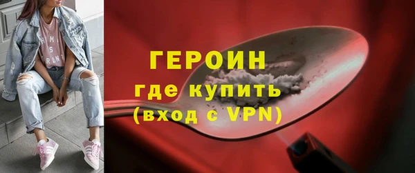 соль курить ск Покров