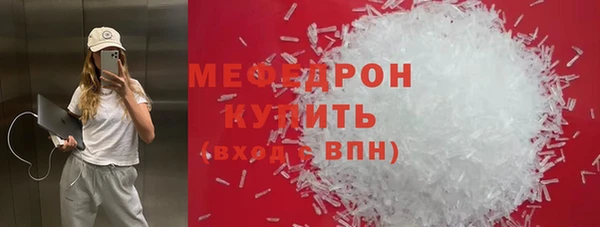 мефедрон VHQ Покровск