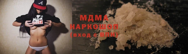 соль курить ск Покров