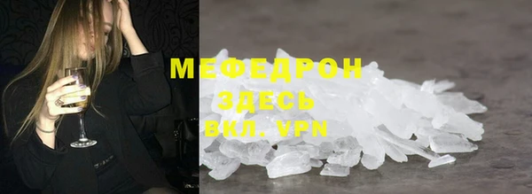 соль курить ск Покров
