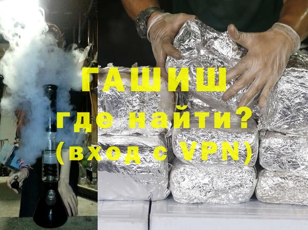 мефедрон VHQ Покровск