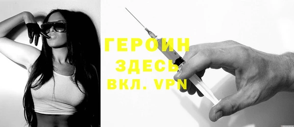 мефедрон VHQ Покровск