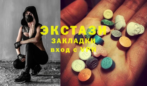 мефедрон VHQ Покровск