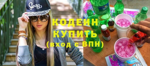 гашиш Шадринск