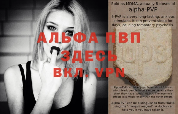 соль курить ск Покров
