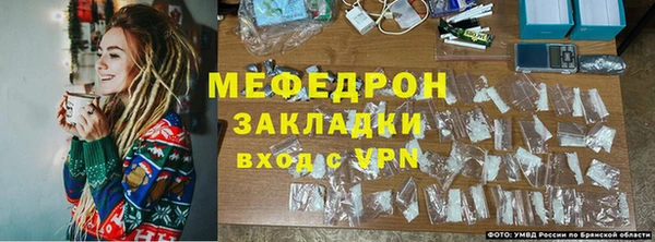 соль курить ск Покров