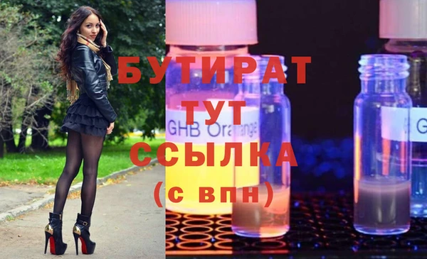 метамфетамин Сосновый Бор