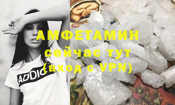 соль курить ск Покров