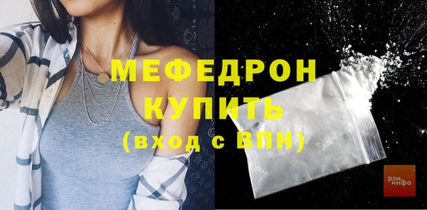 мефедрон VHQ Покровск