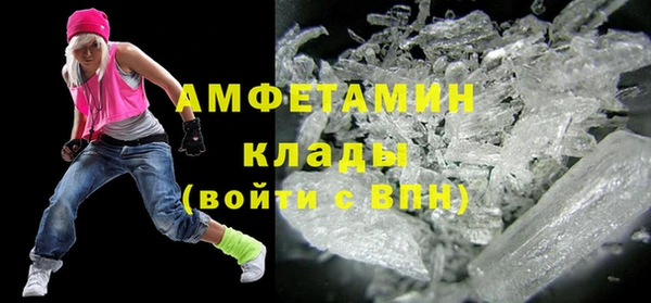 мефедрон VHQ Покровск