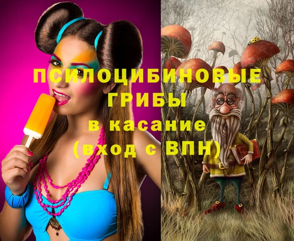мефедрон VHQ Покровск