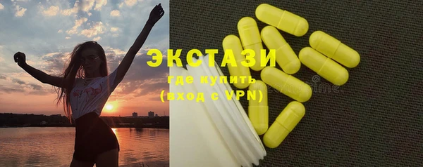 мяу мяу кристалл Сосновка