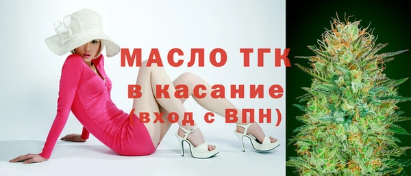 мефедрон VHQ Покровск