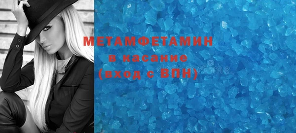 соль курить ск Покров