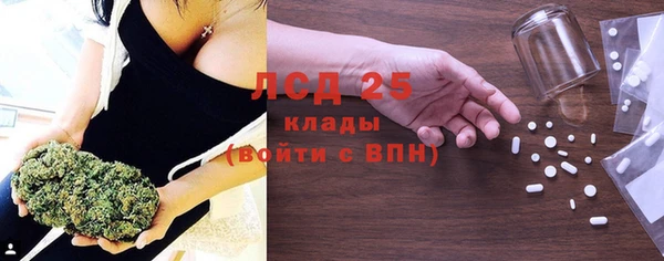 мефедрон VHQ Покровск