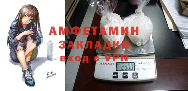мефедрон VHQ Покровск