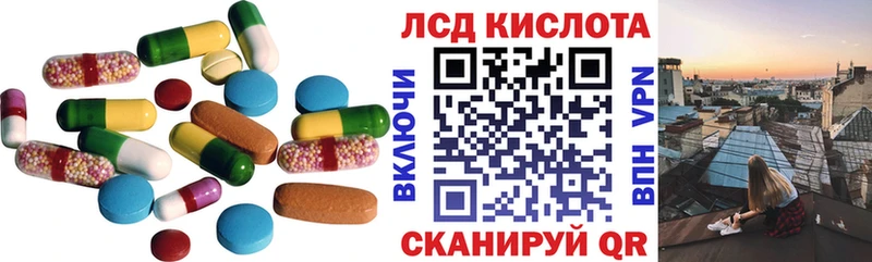 ЛСД экстази кислота  Устюжна 