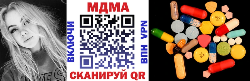 ссылка на мегу ссылка Устюжна MDMA кристаллы