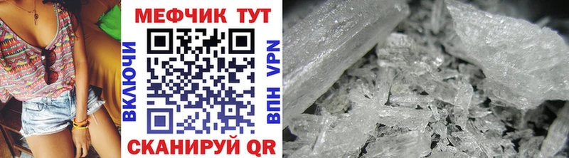 сайты даркнета формула  Устюжна  МЕФ 4 MMC 