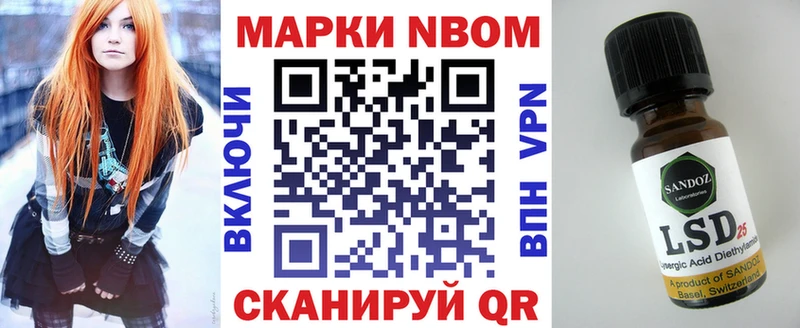 Наркотические марки 1,8мг  Устюжна 